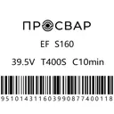 Муфта Просвар 160x160 мм ВП полипропилен