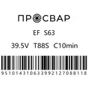 Муфта Просвар 63x63 мм ВП полипропилен