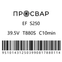 Муфта Просвар 250x250 мм ВП полипропилен