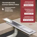 Трап для душа Vimarr 516G245001050 сухой затвор 11.2x55 см нержавеющая сталь