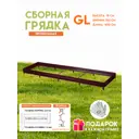Готовая оцинкованная грядка на дачу Delta-Park 4000x1000x190мм коричнево-красный