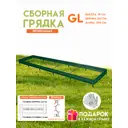 Готовая оцинкованная грядка на дачу Delta-Park 5000x1000x190мм зелёный