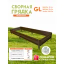 Готовая оцинкованная грядка на дачу Delta-Park 2000x700x190мм коричневый
