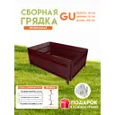 Готовая оцинкованная грядка на дачу Delta-Park 1000x700x360мм коричнево-красный