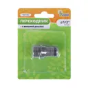 Переходник 1/2 на трубу внешняя резьба под коннектор Урожайная сотка YM5701