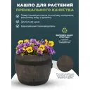 Кашпо BOLERO Roto 37 см 22 л пластик коричневый