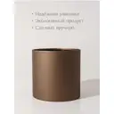 Кашпо Giro Rompicato 14 см 1 л экокожа оранжевый