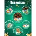 Юбка для елки Поставщикофф 34190020101 Подарки ø 100 см