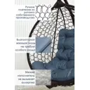 Кресло подвесное складной Stuler KSMAR1PR1PO06TR Ажур Стандарт 115 см x 64 см x 105 см металл черный