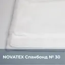 Укрывной материал для растений Novatex Спанбонд 30 1.6x10м
