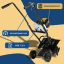Культиватор бензиновый Tundra 9212715 2.3 л.с.