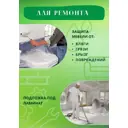 Пленка полиэтиленовая МТ-ПАК Торг 6x5м 200мкм