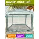 Шатер Velton park VLT1803-106 с сеткой 3 м х 3 м х 2.45 м зеленый