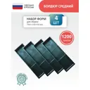Формы для бордюра тротуарного Точно-Крепко 750x210x50мм 4шт