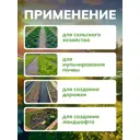Укрывной материал Neospan 60 г/м² 3.2 м x 10 м черный спанбонд