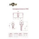 Цилиндровый механизм LOCKLY Z100A-60-G (30/30) кл./кл.