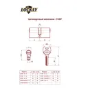 Цилиндровый механизм LOCKLY Z100P-80-G (35/45) кл./кл.