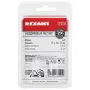 Неодимовый магнит Rexant 72-3210 10x10x10 мм сцепление 4.5 кг 2 шт
