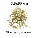 Саморез по дереву HIMTEXfix отделочный 35x50 мм TORX 15 сталь 200 шт.