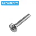 Мебельная ручка-кнопка GTV с кристаллом GZ-CRPA30-01 хром