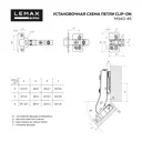Петля 3D с доводчиком (для угла 45 градусов) никель M340-45