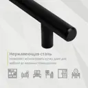 Мебельная ручка-рейлинг Mebax черный матовый 192 мм