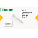 Саморезы универсальные Gwozdeck HR по дереву сферический 4.0x20 Ц Pz Упаковка 1000 шт