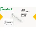 Саморезы универсальные Gwozdeck HR по дереву сферический 4.5x20 Ц Pz Упаковка 1000 шт
