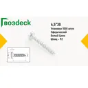 Саморезы универсальные Gwozdeck HR по дереву сферический 4.5x30 Ц Pz Упаковка 1000 шт
