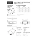 Комплект системы выдвижения Lembox Lemax Prof H=84 L=450 мм серый