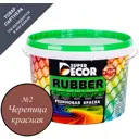 Краска резиновая Super Decor Rubber цвет № 2 Черепица красная 6 кг