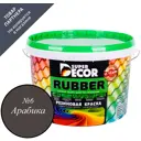 Краска резиновая Super Decor Rubber цвет № 6 Арабика 3 кг