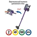 Пылесос вертикальный ECON ECO-1252VC 600 Вт 1 л 2 насадки цвет серый/фиолетовый