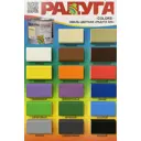 Эмаль РАДУГА COLORS цвет бежевый 1.9 л
