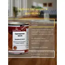 Масло для дерева BORMA WACHS Grundieroil R3910-14.125 цвет дуб 0.13 л