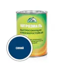 Эмаль ЭКСПЕРТ 31193 глянцевый цвет синий 0.7 кг