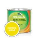 Эмаль ЭКСПЕРТ 31179 глянцевый цвет желтый 1.7 кг