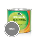 Эмаль ЭКСПЕРТ 31191 глянцевый цвет серый 1.7 кг