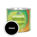 Эмаль ЭКСПЕРТ 31197 глянцевый цвет черный 1.7 кг