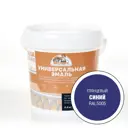 Эмаль ЭКСПЕРТ 29080 глянцевый цвет синий 0.8 кг