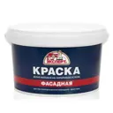 Краска фасадная ЭКСПЕРТ 15762 3 л база A