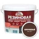 Краска фасадная ЭКСПЕРТ 29842 9 л