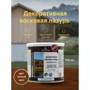 Антисептик BORMA WACHS R3320-13 цвет темный орех 750 мл