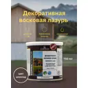 Антисептик BORMA WACHS R3320-7 цвет шоколад 750 мл