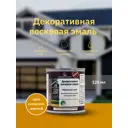 Эмаль BORMA WACHS 3320GI.125-DEC полуматовый цвет желтый 125 мл