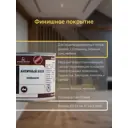 Воск античный BORMA WACHS AntikWax 3421 500 мл