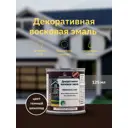 Эмаль BORMA WACHS 3320NS.125-DEC полуматовый цвет шоколад 125 мл