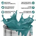 Краска фасадная Europaint В_ЛМ_1111_ВС 5 л цвет водная синь