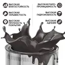 Краска фасадная EUROPAINT В_ЛМ_1111_ТР1 1 л цвет трюфель