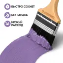 Краска фасадная EUROPAINT В_ЛМ_1111_СИР14 10 л цвет сирень